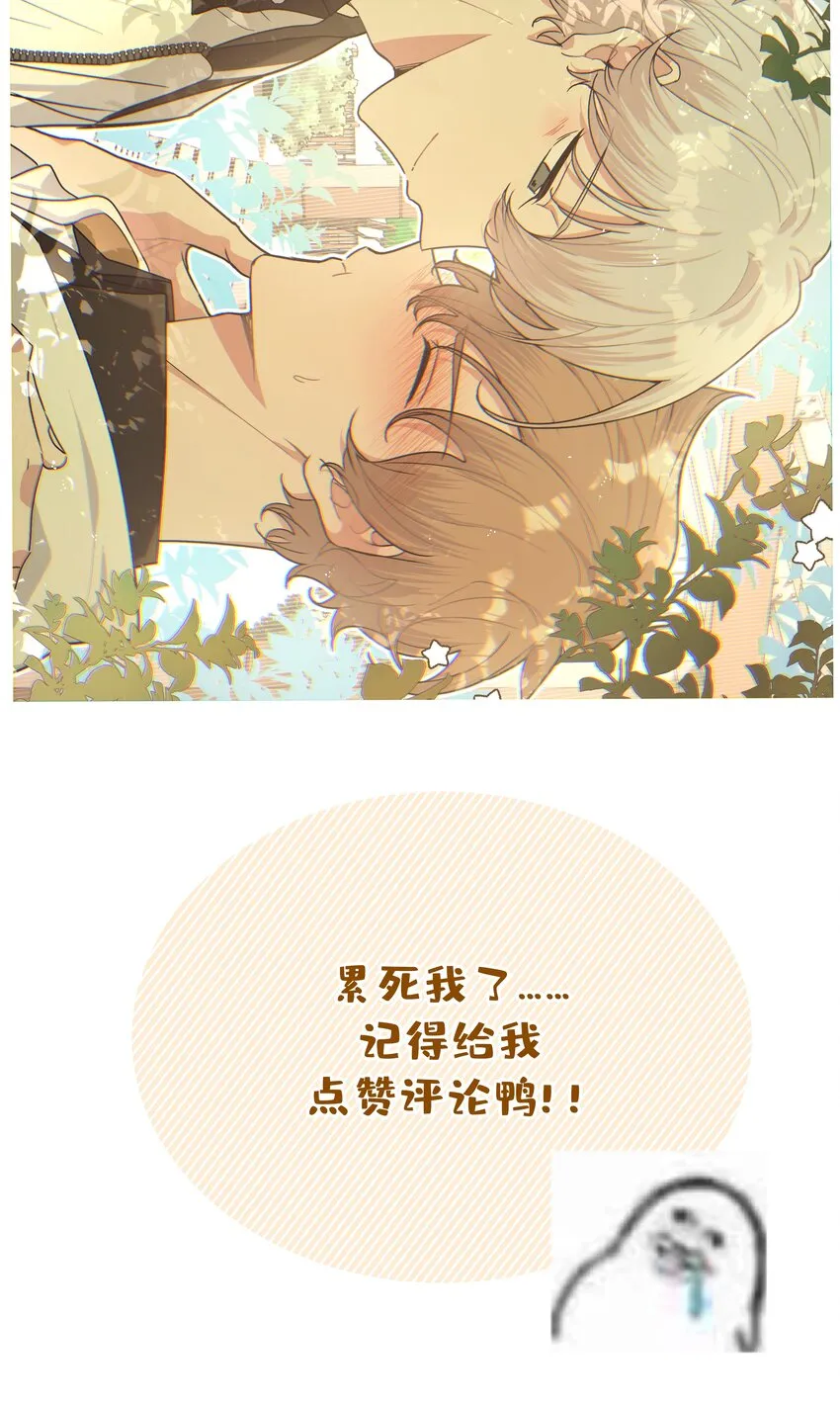 014 光明正大偷拍 第44页