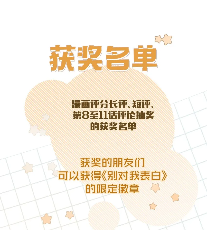 014 光明正大偷拍 第45页