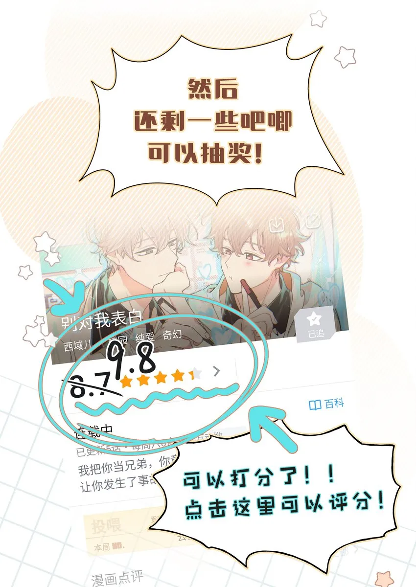 014 光明正大偷拍 第49页