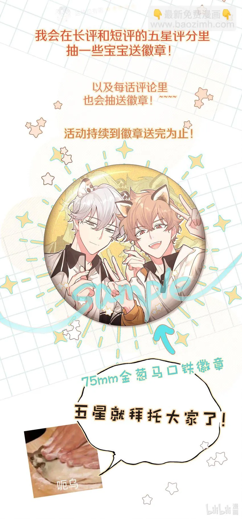 014 光明正大偷拍 第50页