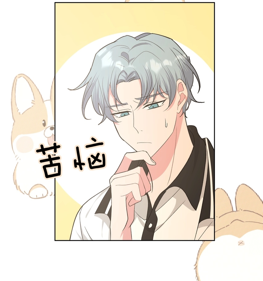 015 磕到了 第4页