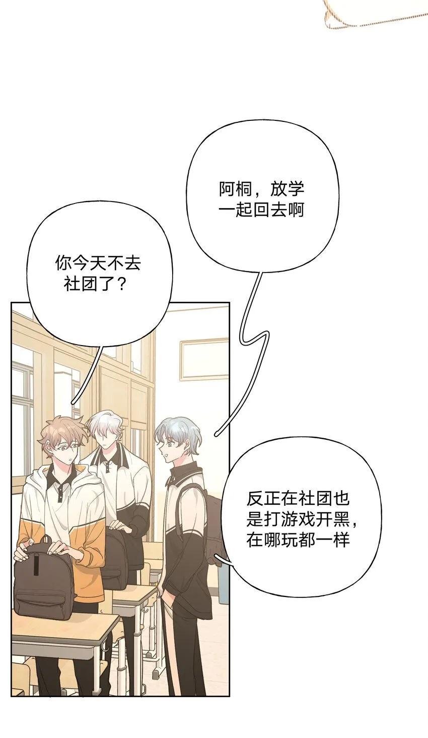 015 磕到了 第5页