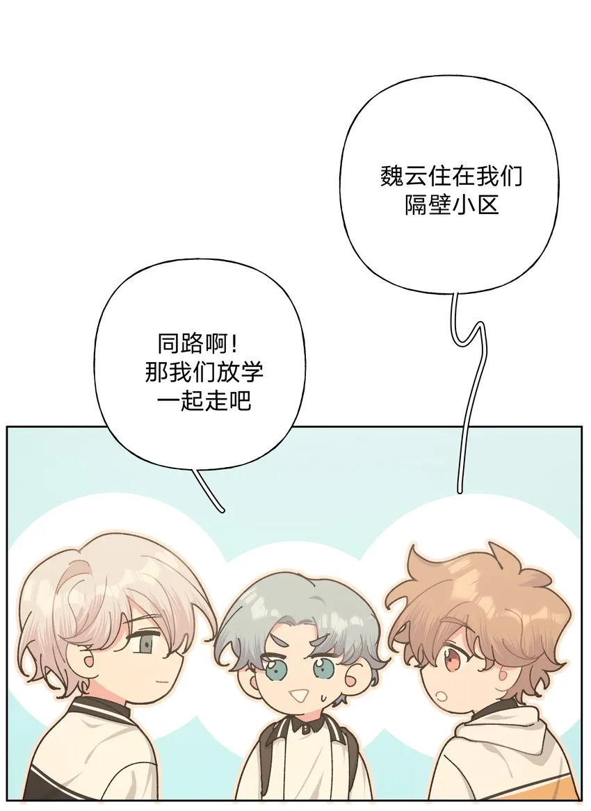 015 磕到了 第7页