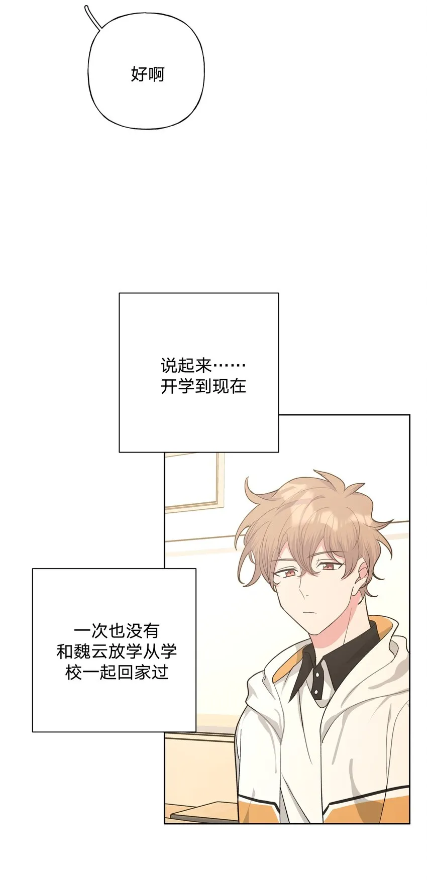 015 磕到了 第8页
