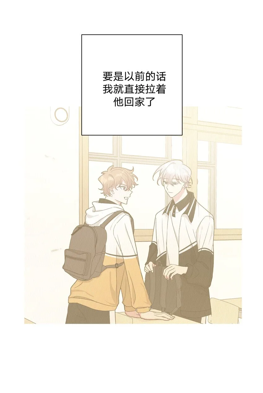 015 磕到了 第9页