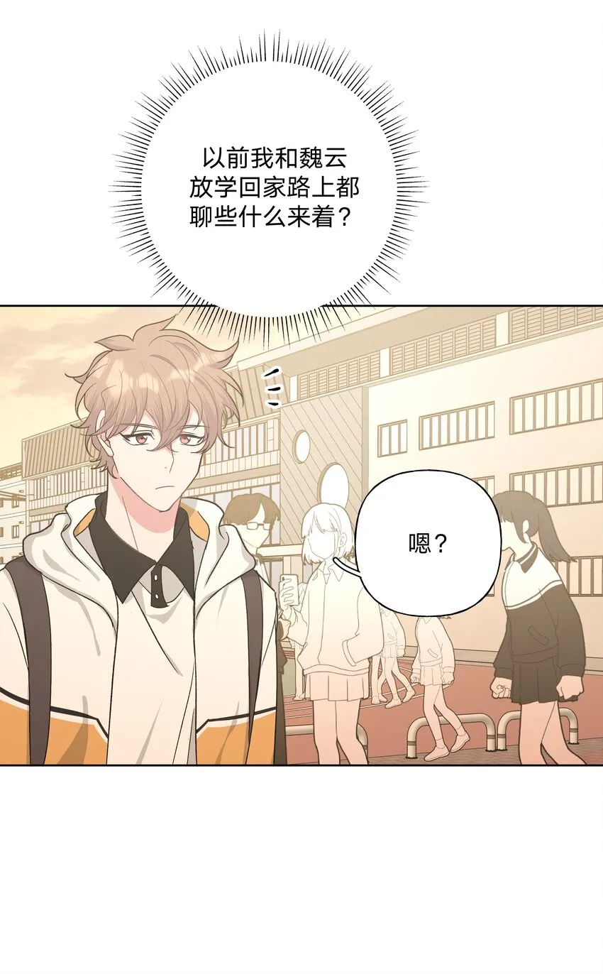 015 磕到了 第11页