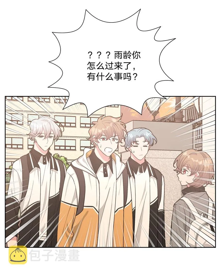 015 磕到了 第13页
