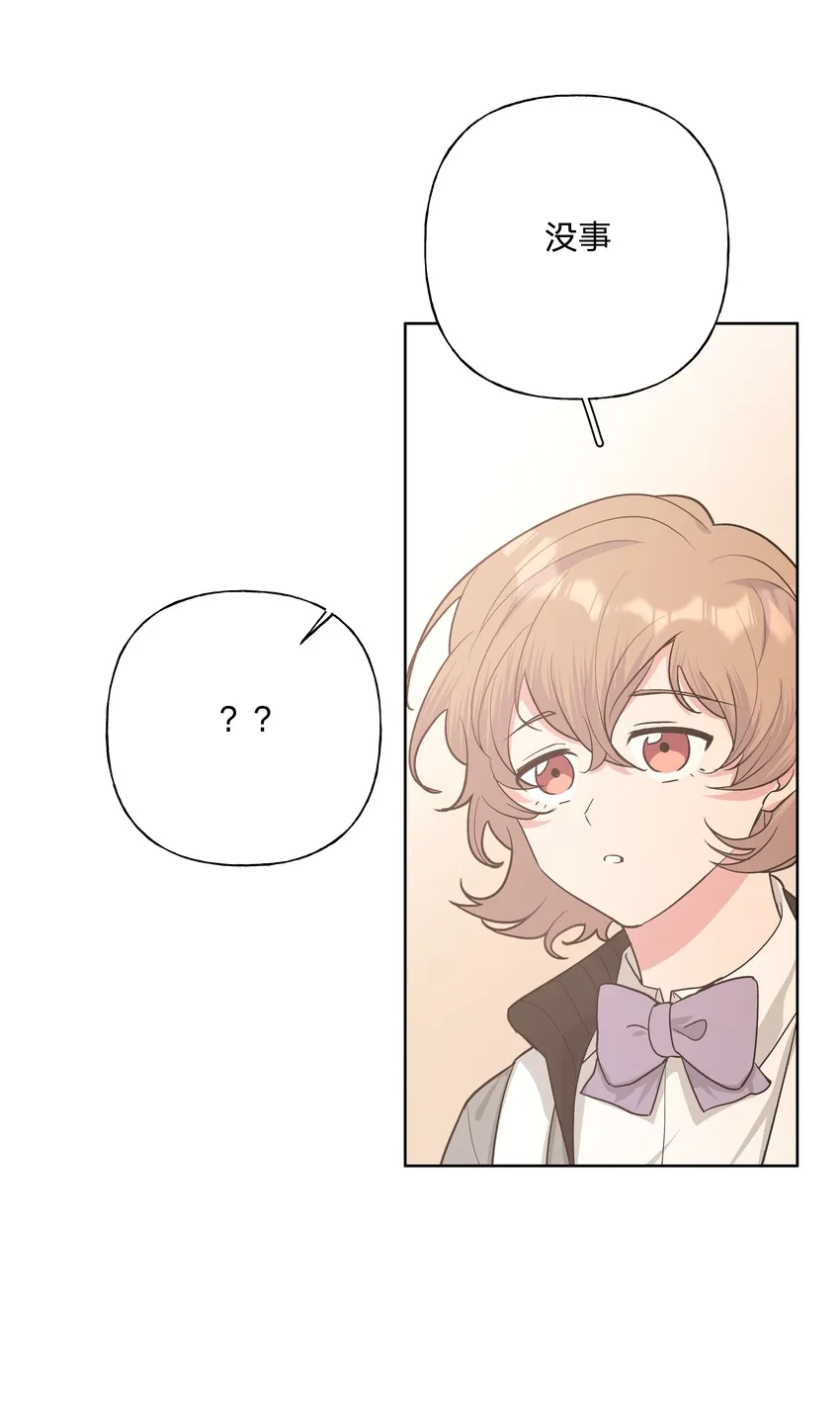 015 磕到了 第14页