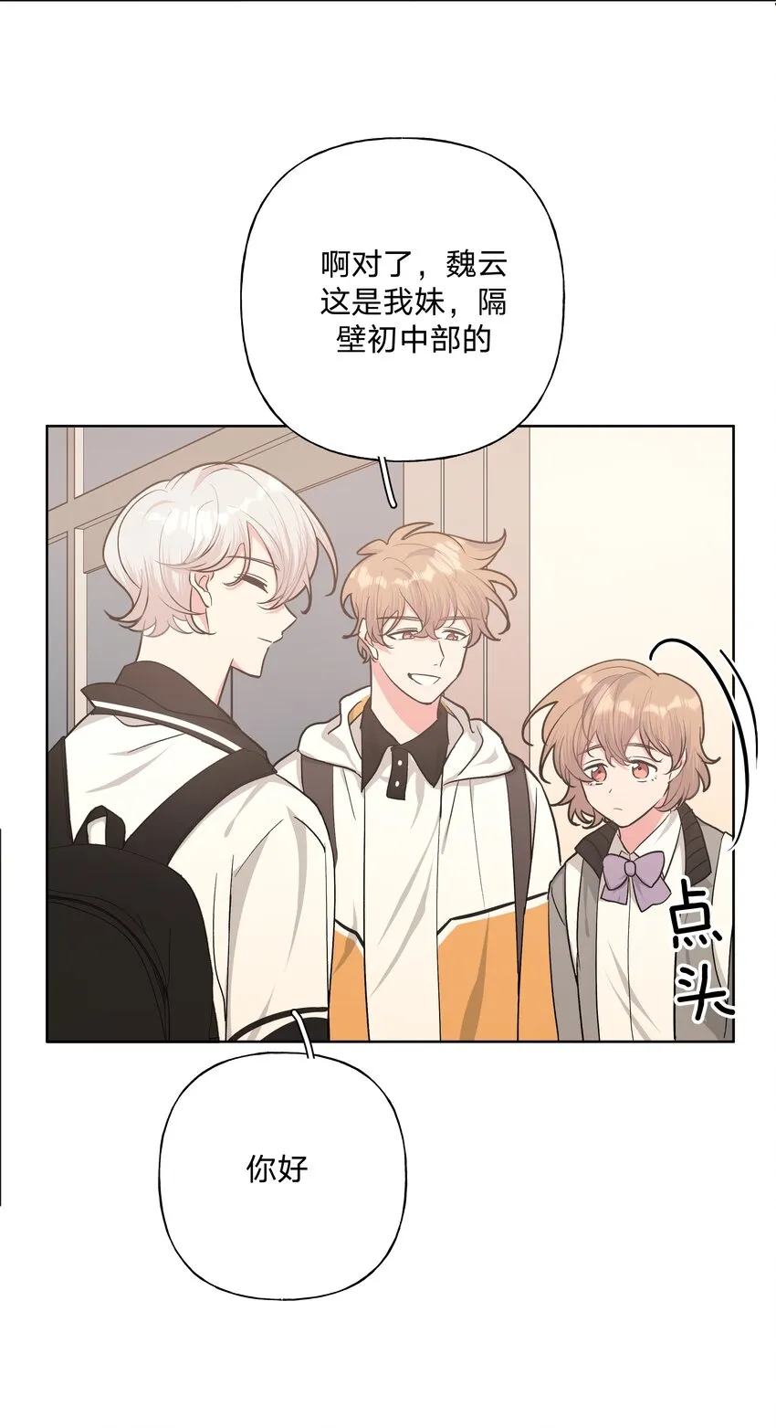 015 磕到了 第16页