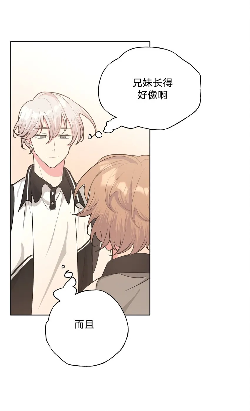 015 磕到了 第17页