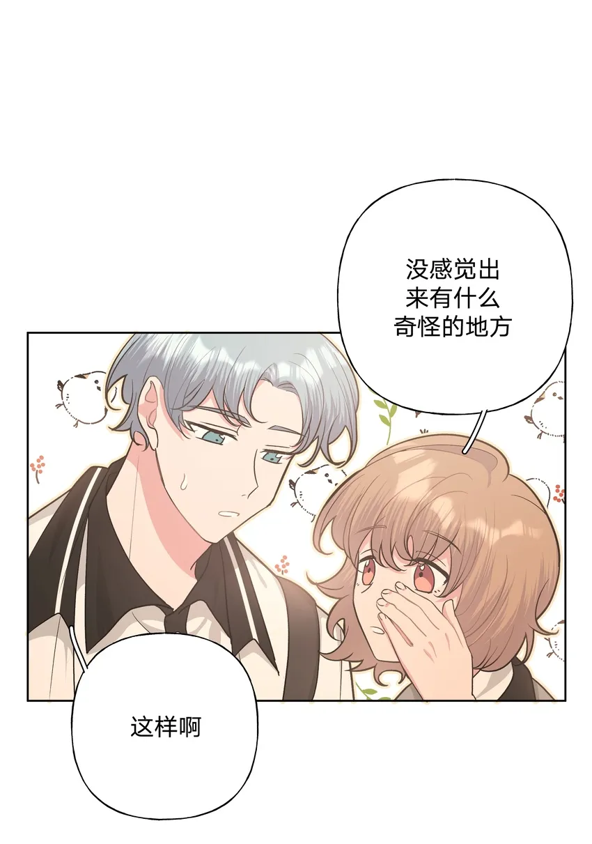 015 磕到了 第20页