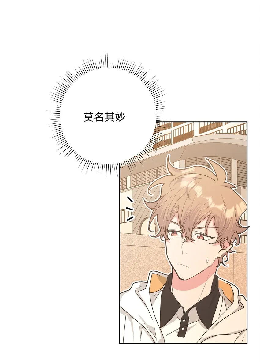 015 磕到了 第22页