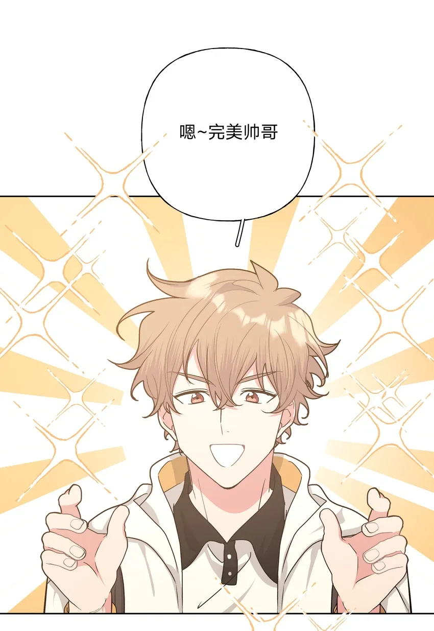 015 磕到了 第27页