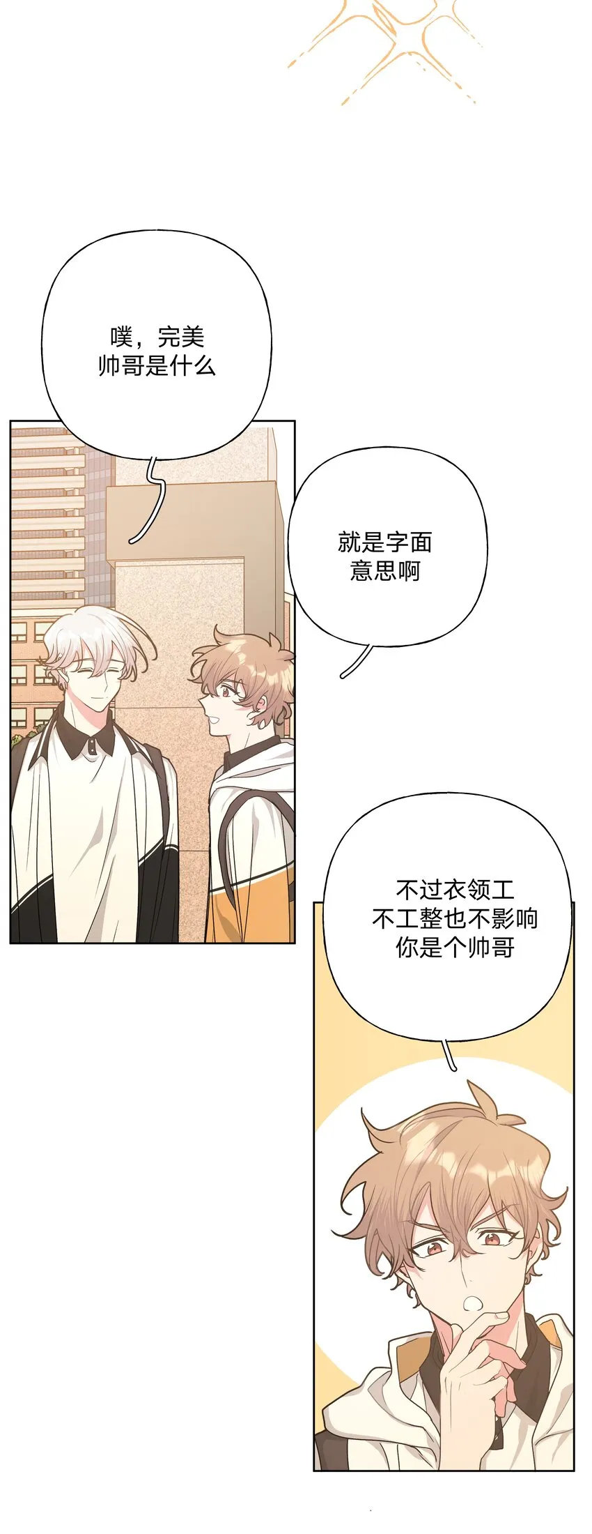 015 磕到了 第28页