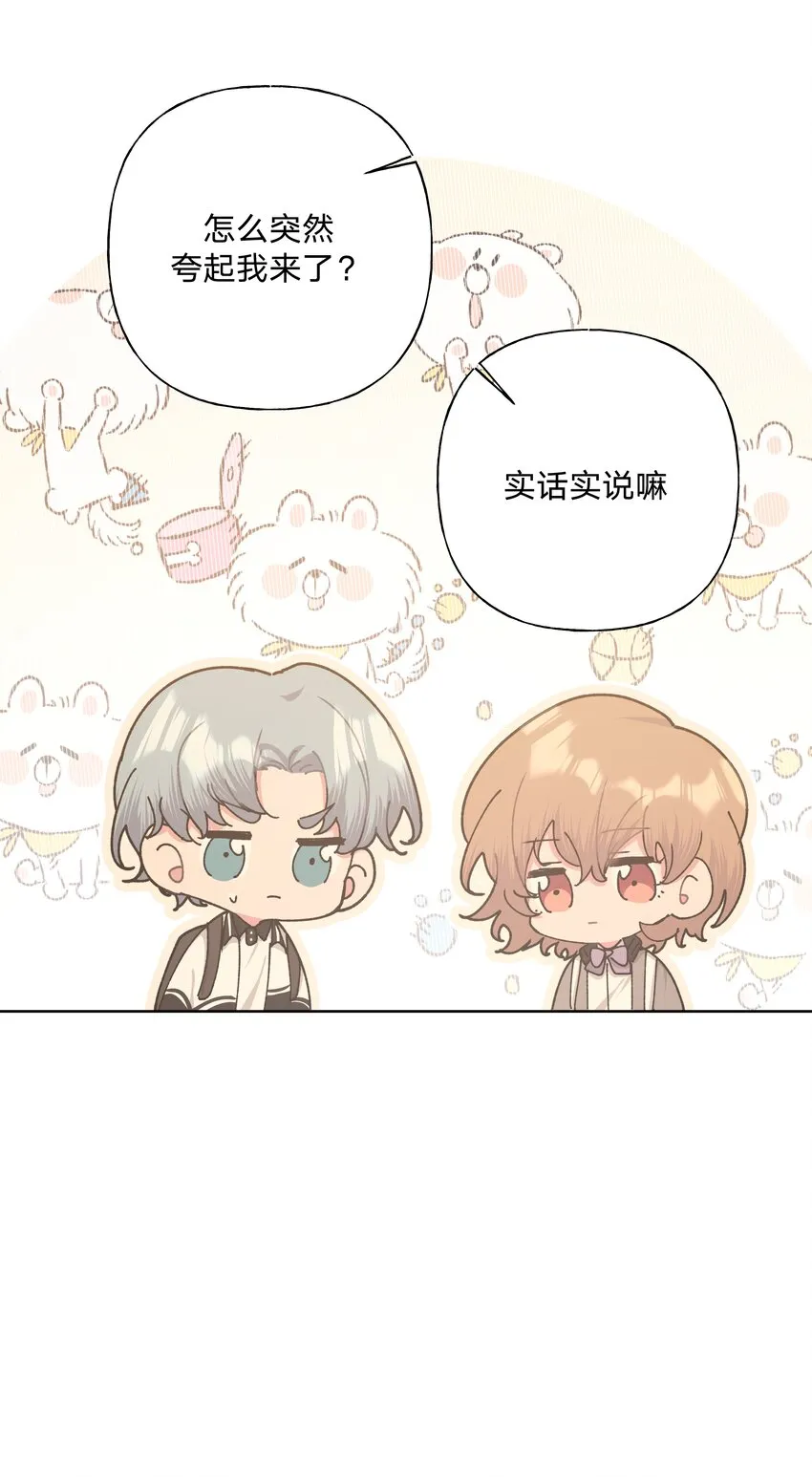 015 磕到了 第29页