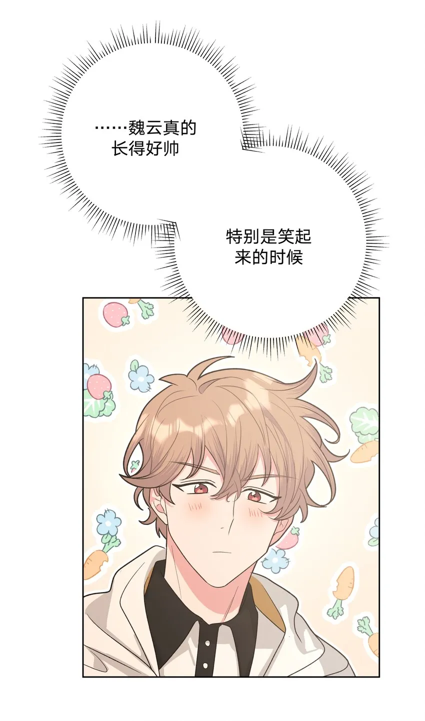 015 磕到了 第31页
