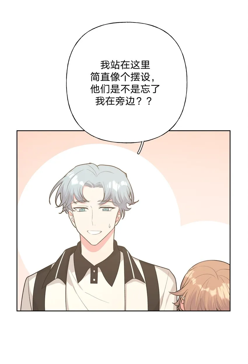 015 磕到了 第33页