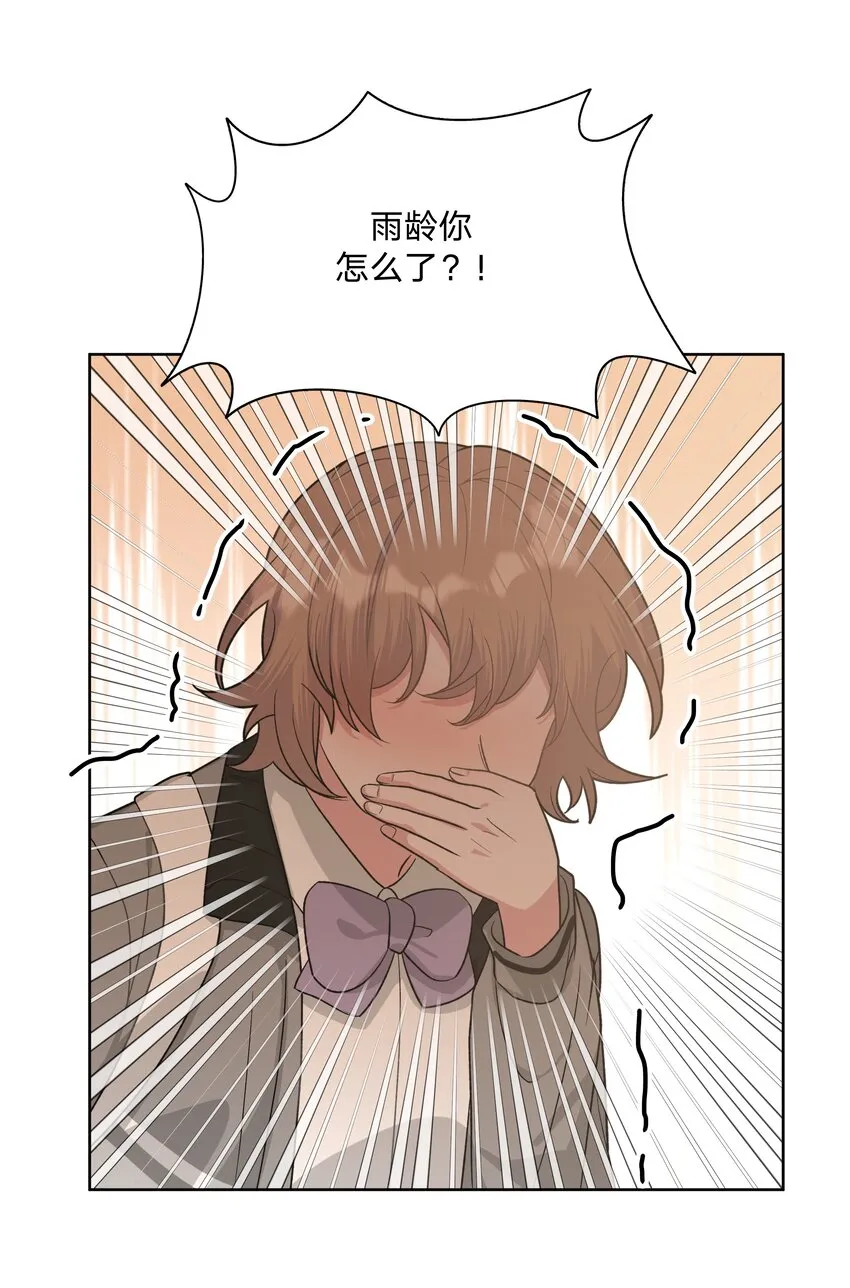 015 磕到了 第35页