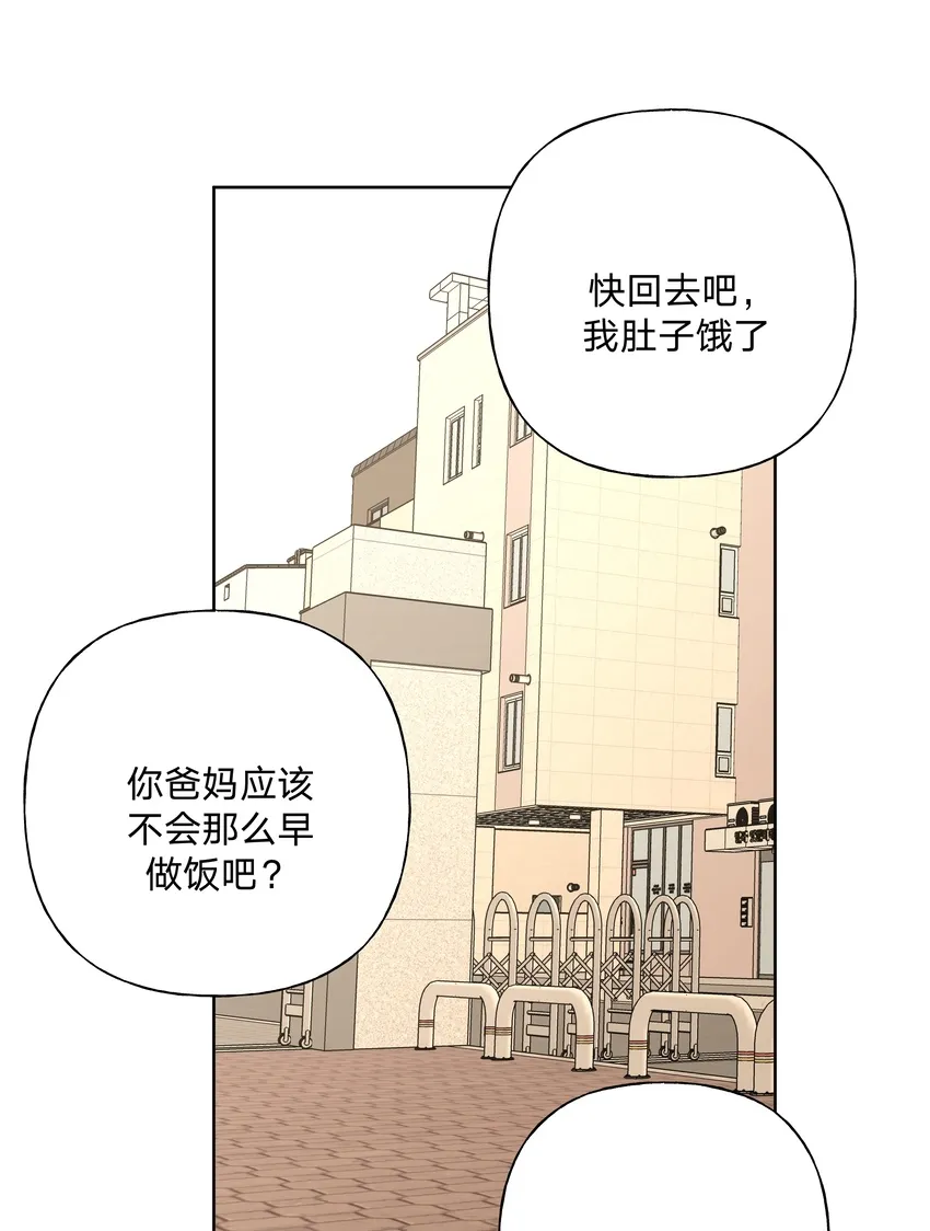 015 磕到了 第37页