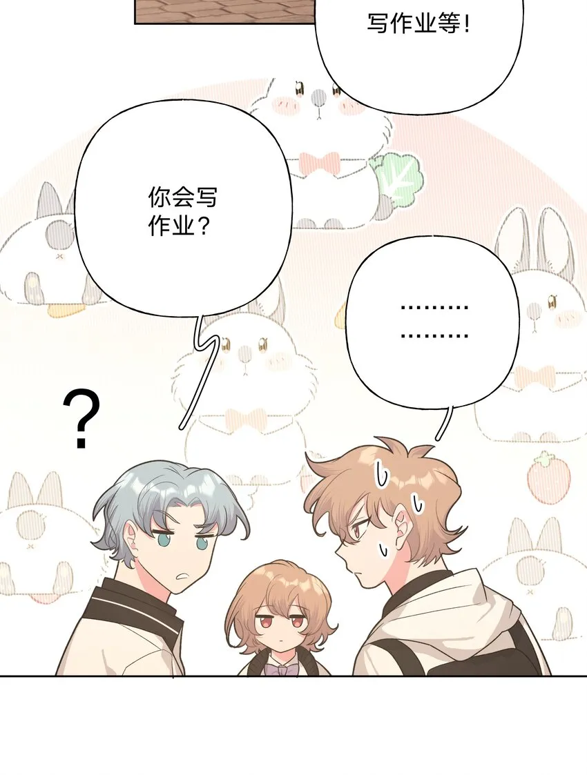 015 磕到了 第38页