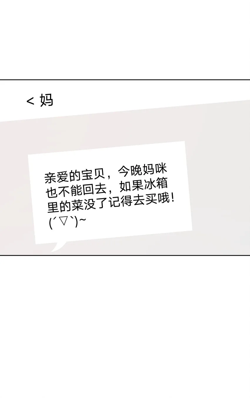 015 磕到了 第40页