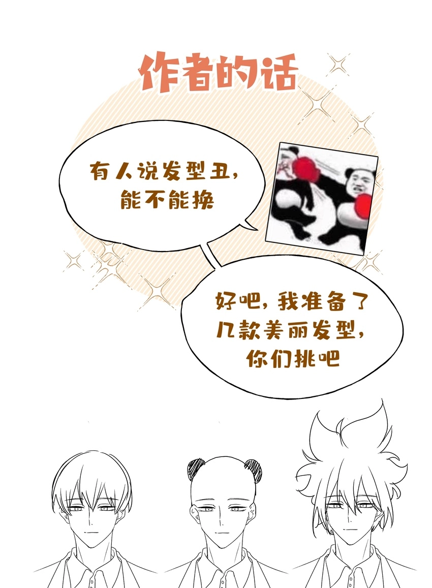015 磕到了 第45页