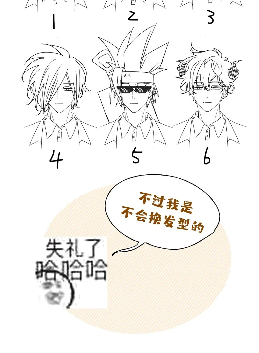 015 磕到了 第46页