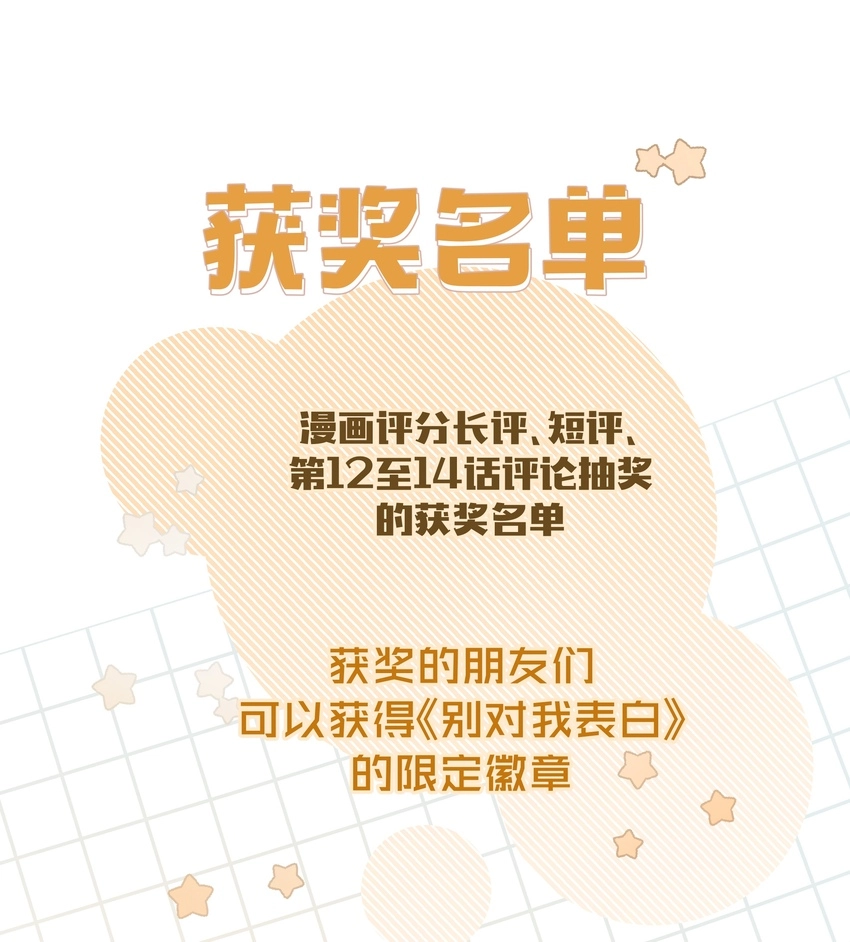 015 磕到了 第47页