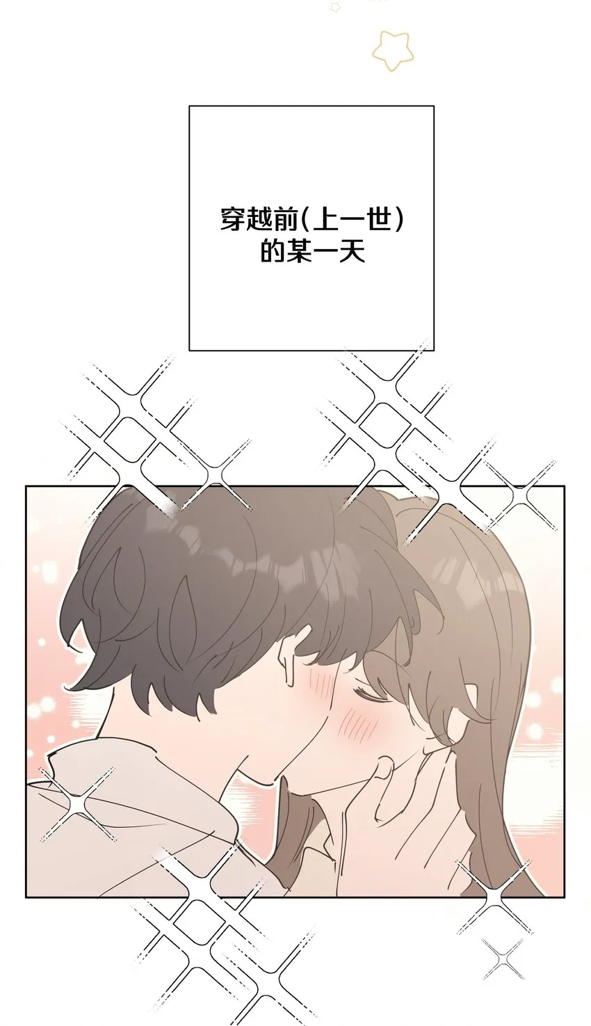 小番外： 要试试吗 第2页
