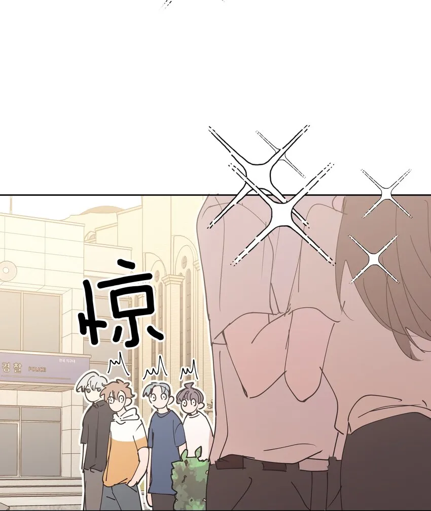 小番外： 要试试吗 第3页