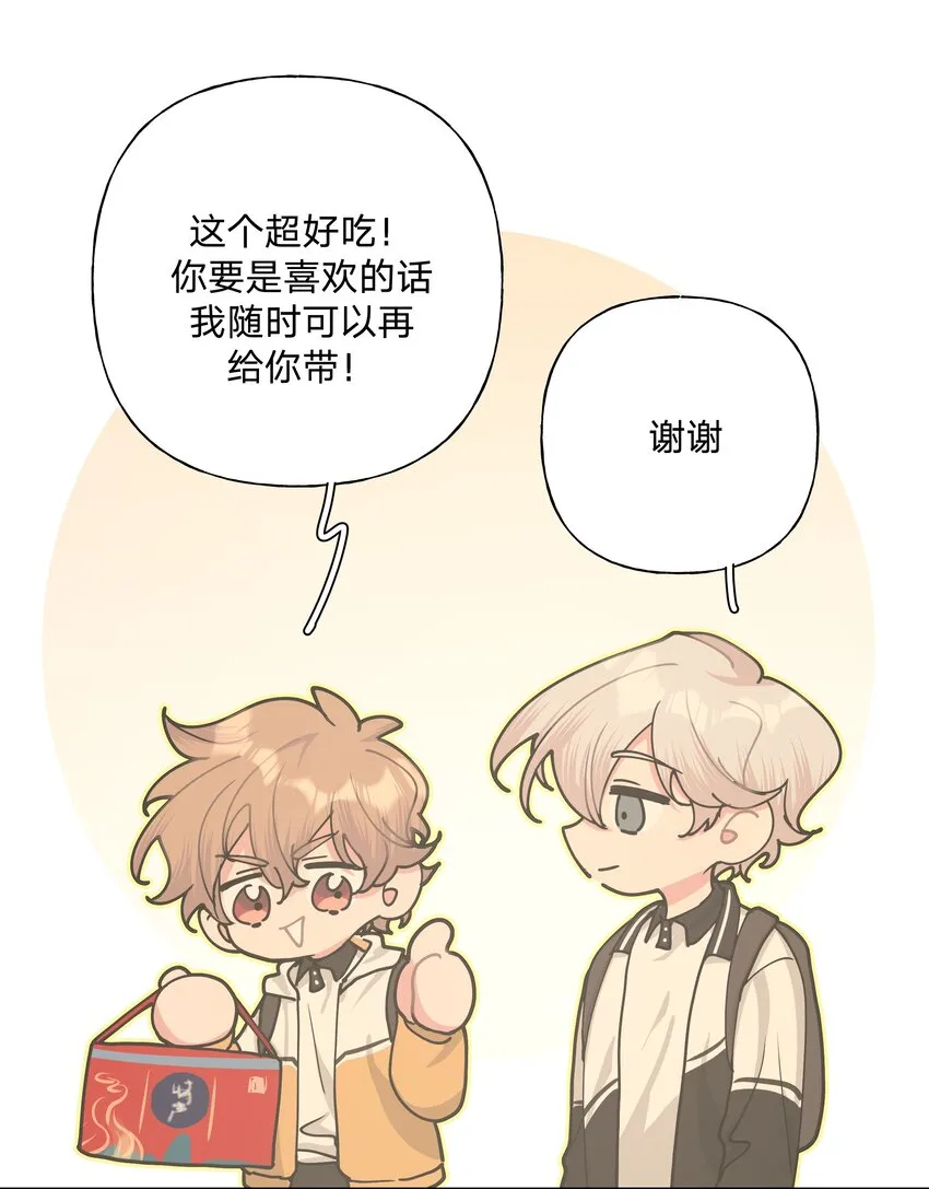 019 过生日 第7页