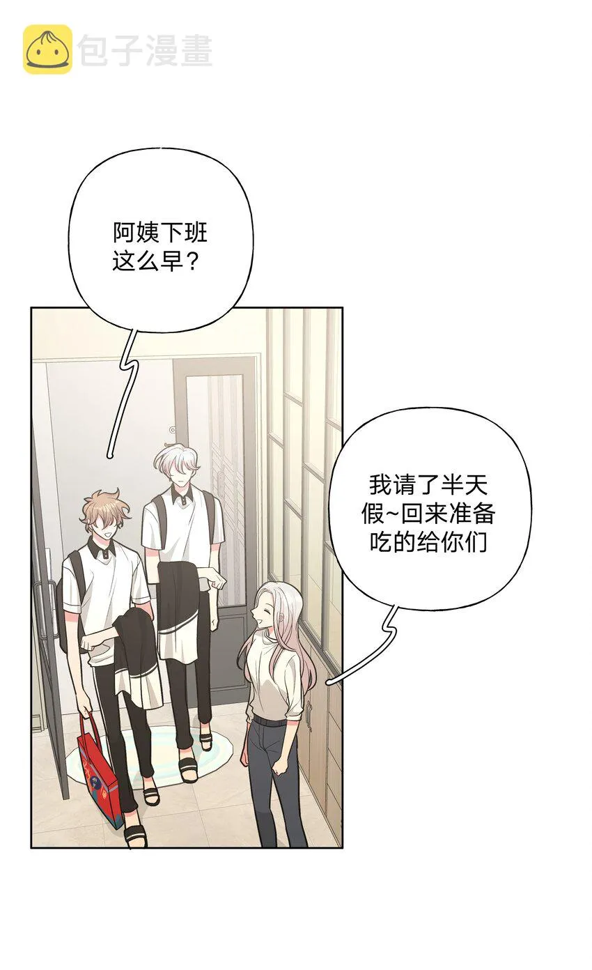 019 过生日 第9页