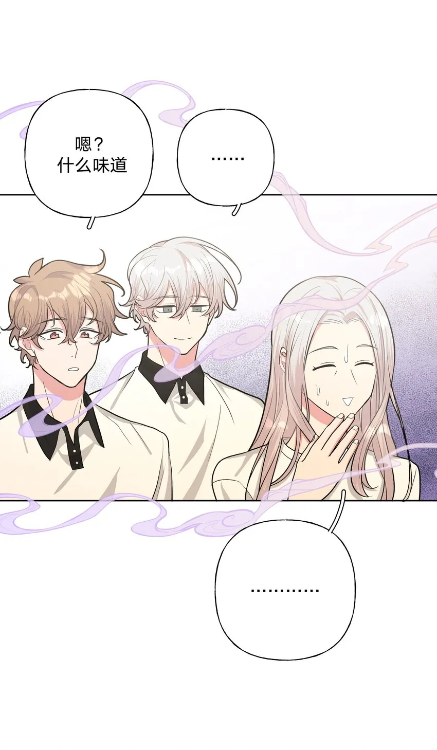 019 过生日 第10页