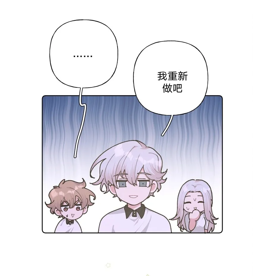 019 过生日 第12页
