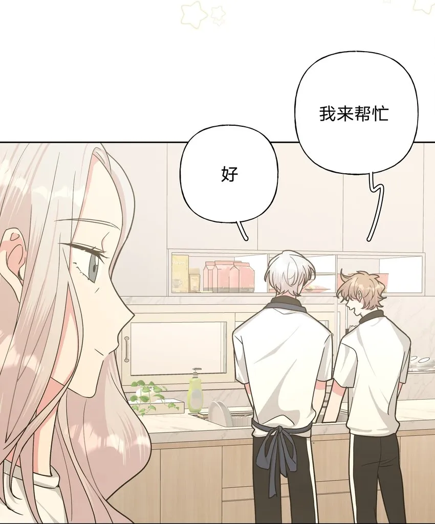 019 过生日 第14页