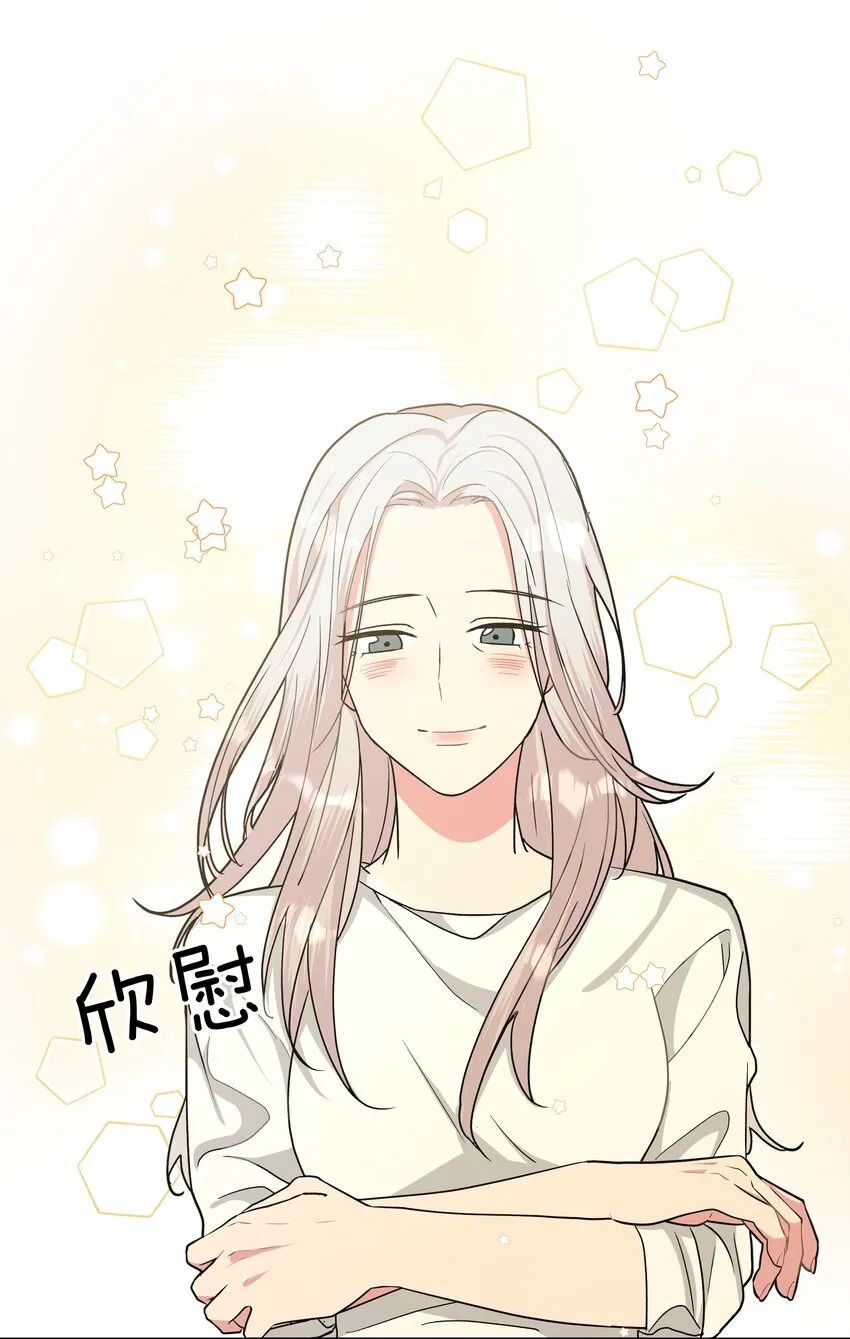 019 过生日 第16页