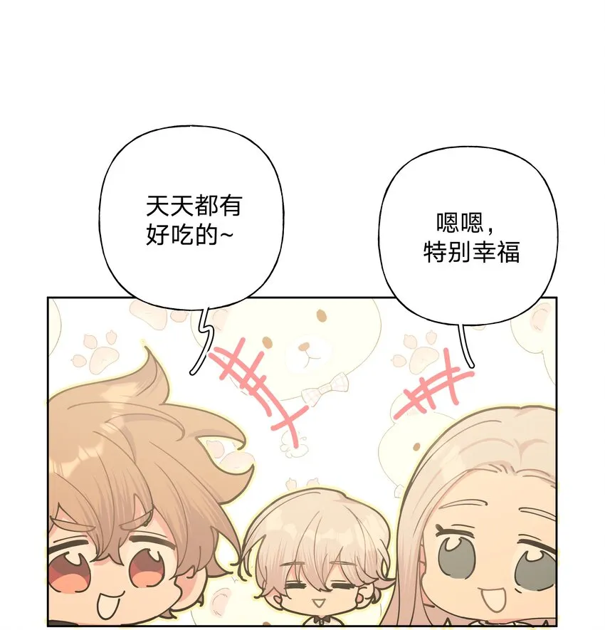 019 过生日 第22页