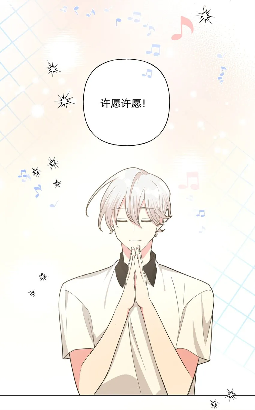 019 过生日 第25页