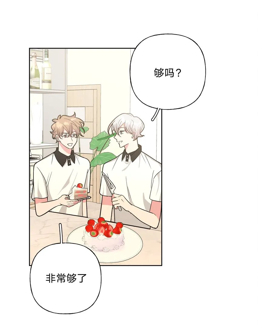 019 过生日 第28页
