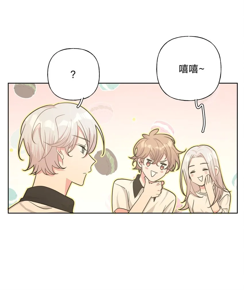 019 过生日 第30页