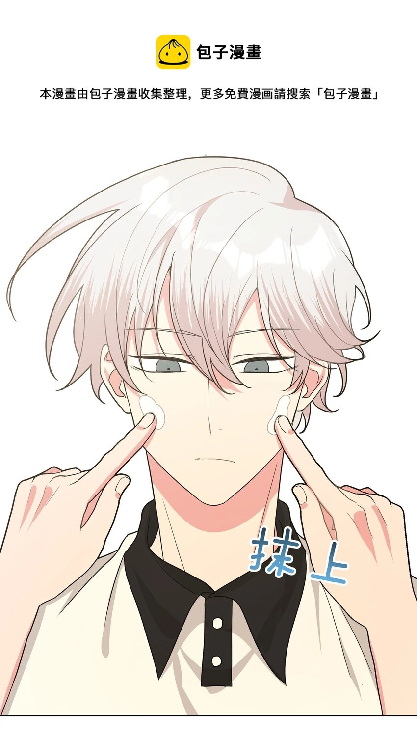 019 过生日 第31页
