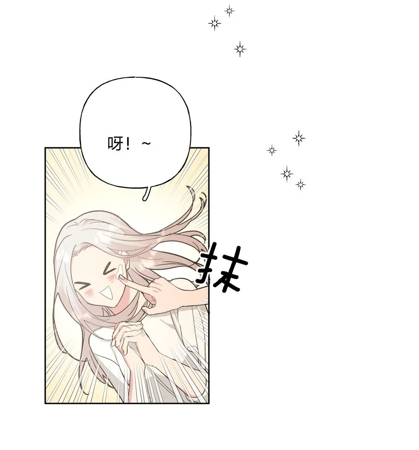 019 过生日 第34页