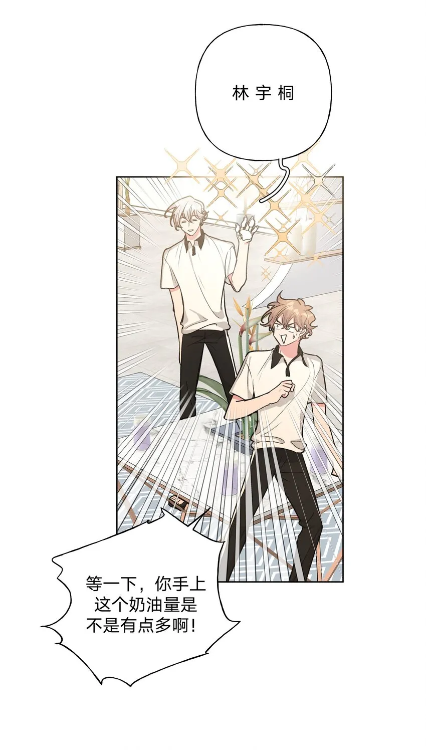 019 过生日 第35页