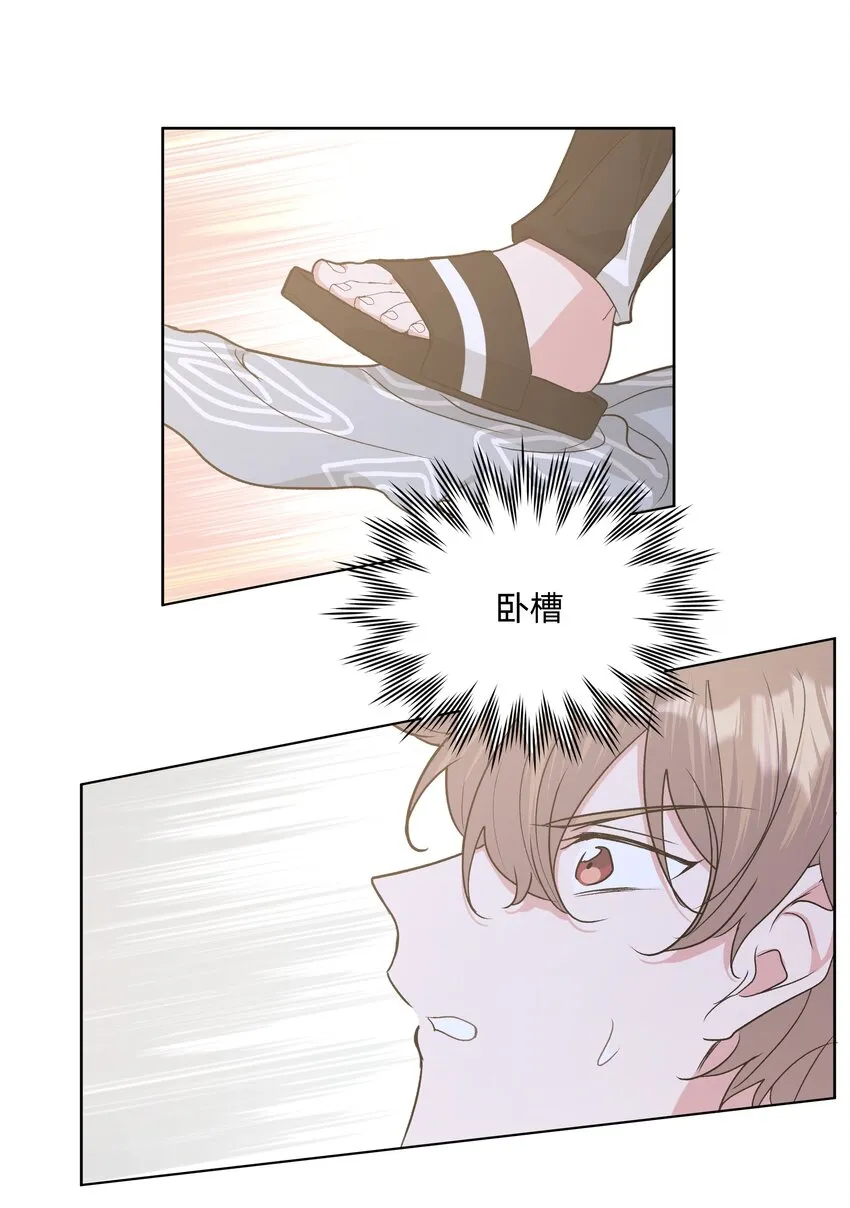 019 过生日 第36页