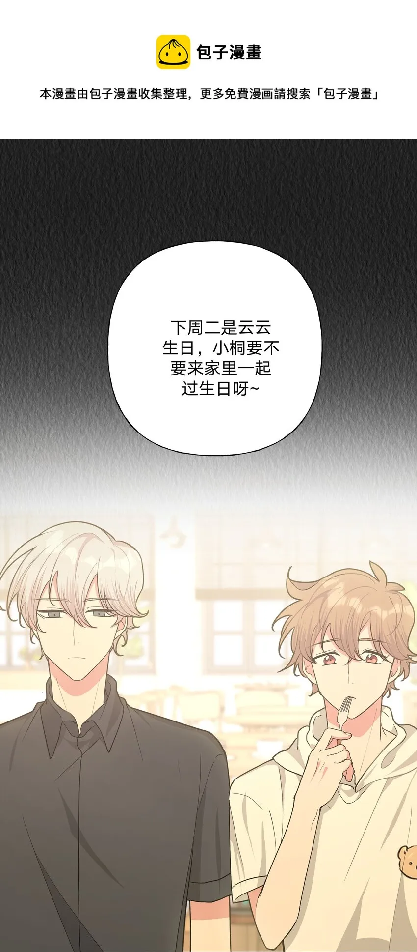 020 真的没事吗 第1页