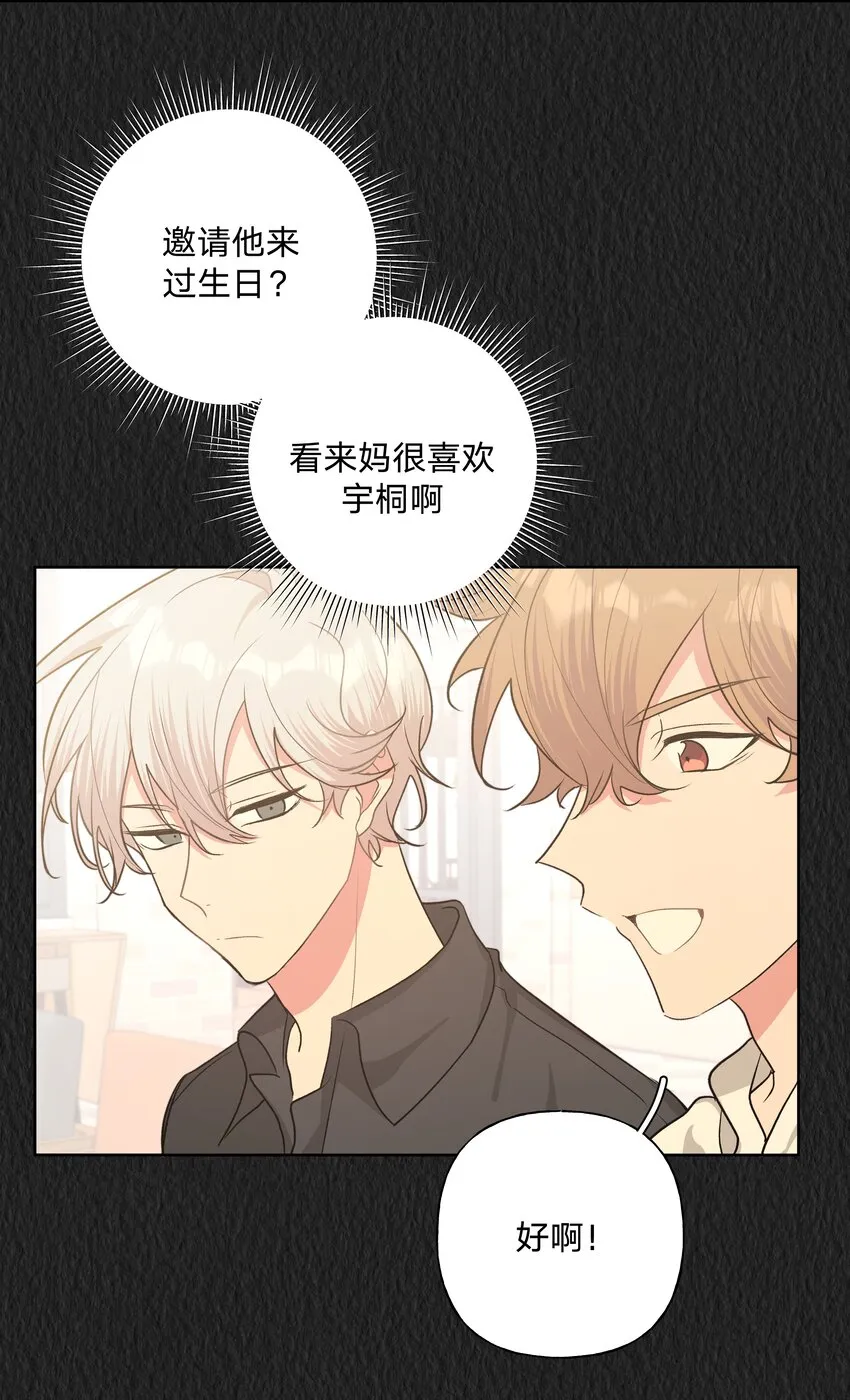 020 真的没事吗 第2页