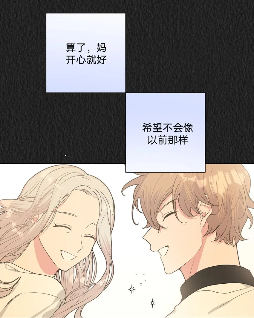 020 真的没事吗 第3页