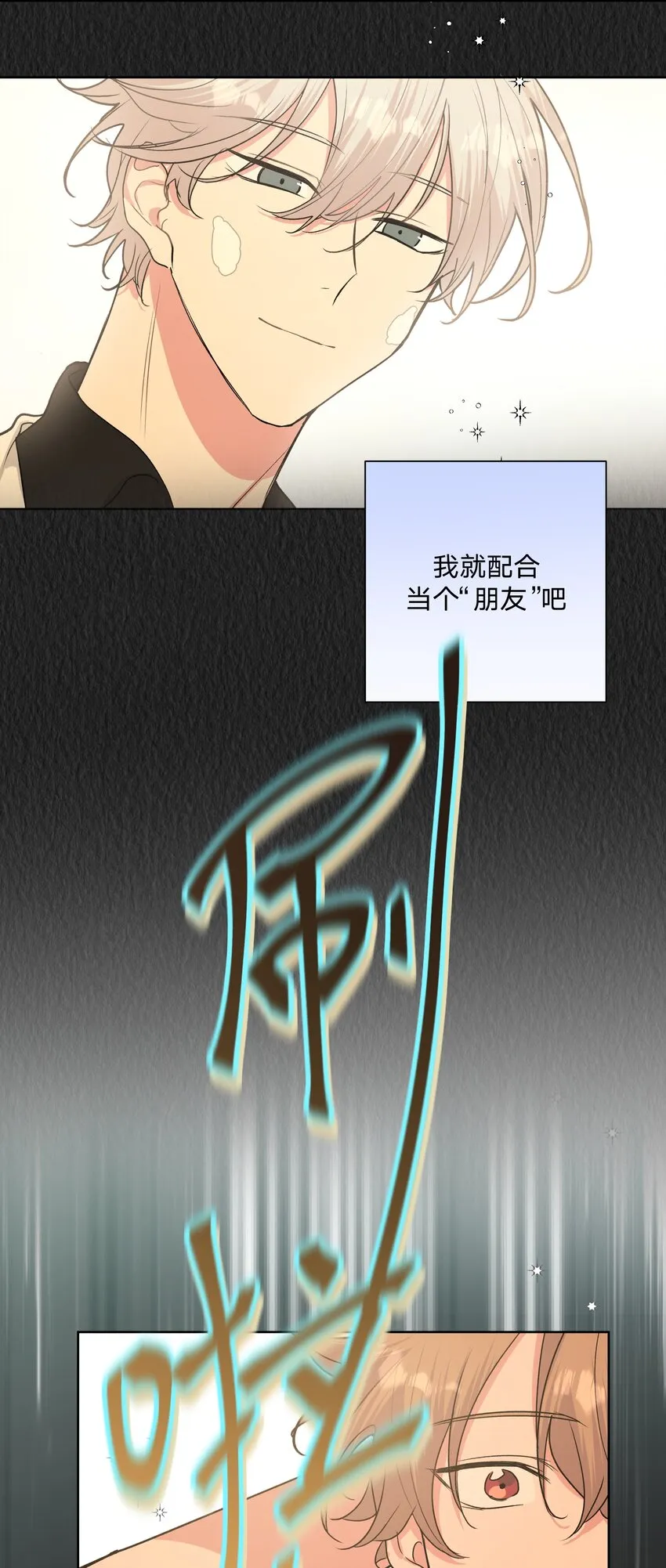 020 真的没事吗 第4页