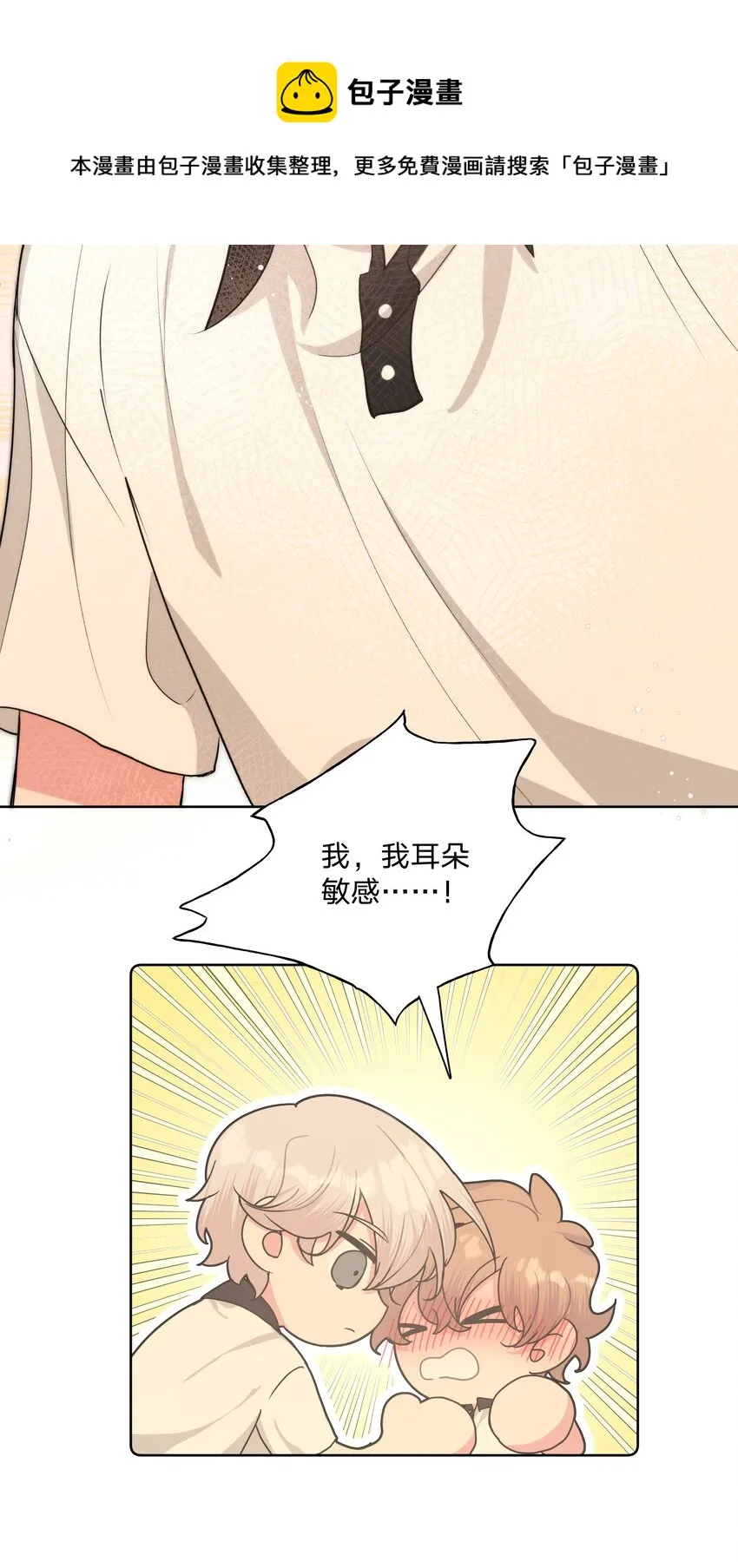 020 真的没事吗 第17页