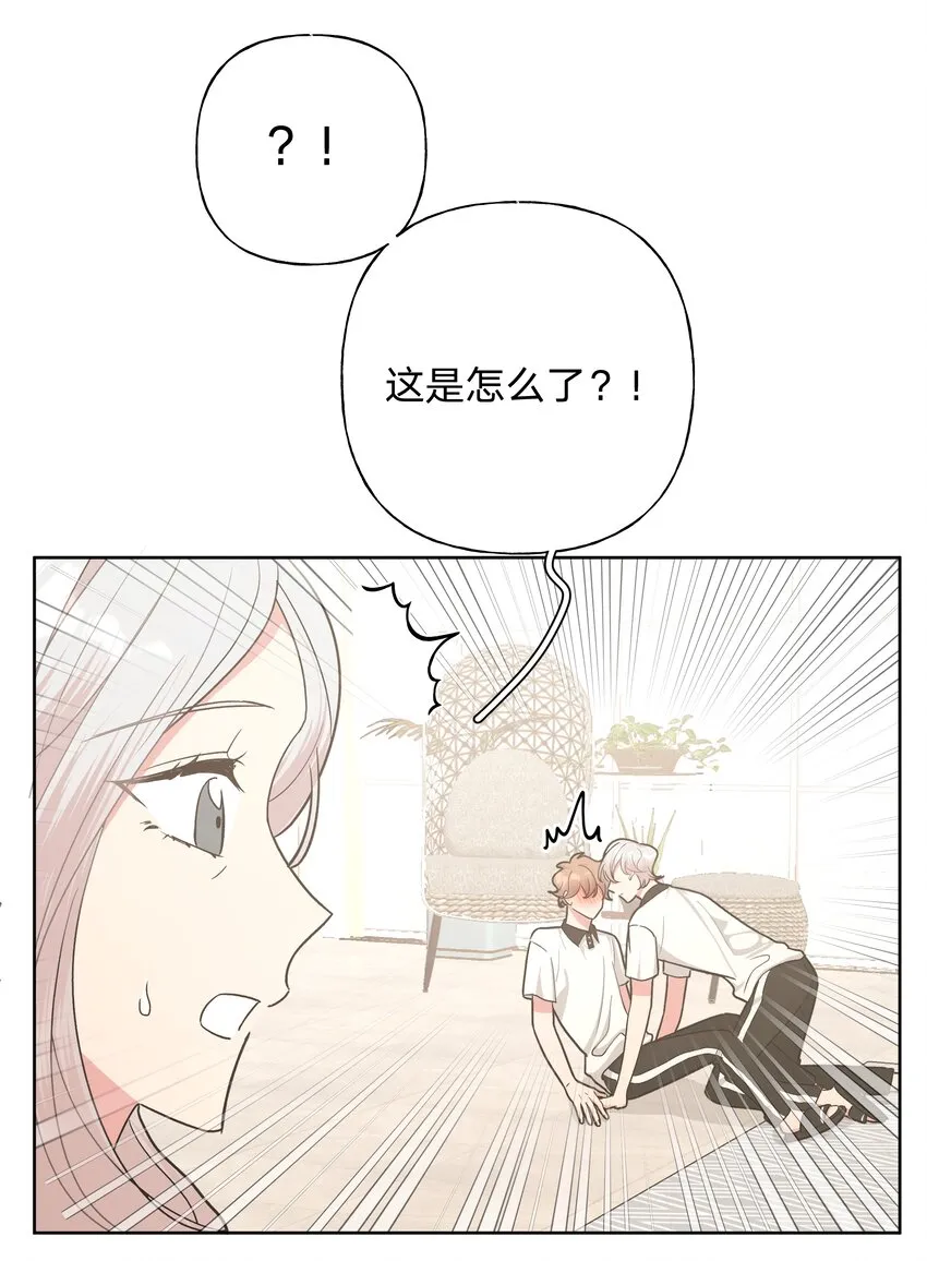 020 真的没事吗 第19页